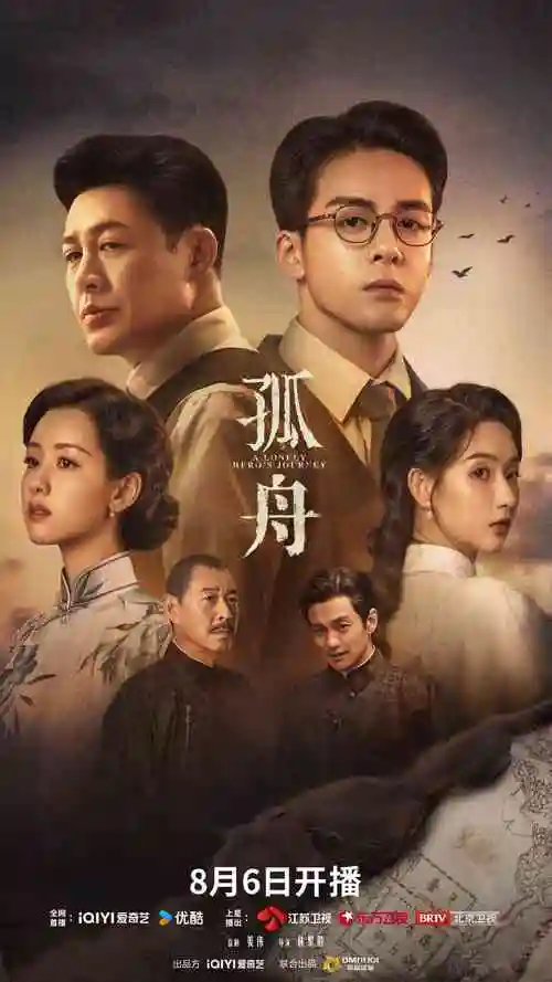 边境线战争历史电视剧全集