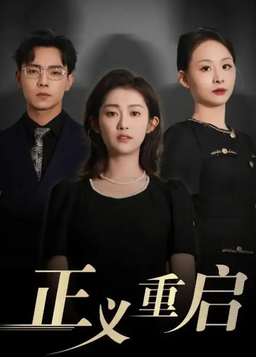山海食堂治愈美食剧在线观看