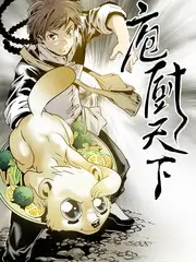 环球厨房美食竞技综艺免费看