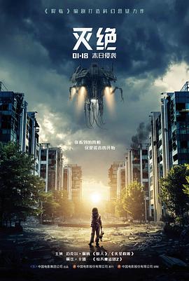 风筝与海高清电影免费在线观看